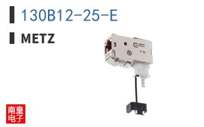 130B12-25-E