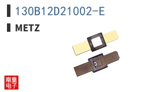 130B12D21002-E