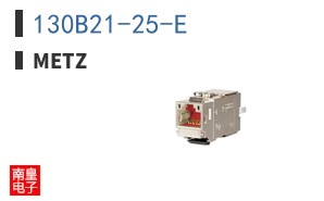130B21-25-E
