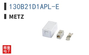 130B21D1APL-E