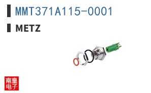 MMT371A115-0001