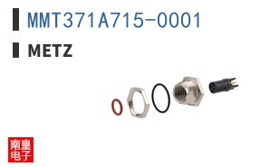 MMT371A715-0001