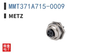 MMT371A715-0009
