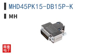 MHD45PK15-DB15P-K