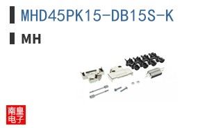 MHD45PK15-DB15S-K