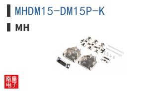 MHDM15-DM15P-K