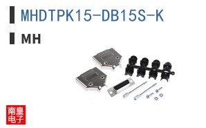 MHDTPK15-DB15S-K