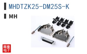MHDTZK25-DM25S-K