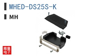 MHED-DS25S-K