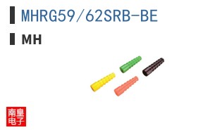 MHRG59/62SRB-BE