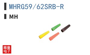 MHRG59/62SRB-R