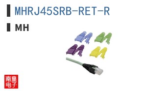 MHRJ45SRB-RET-R