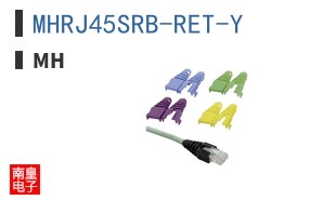 MHRJ45SRB-RET-Y
