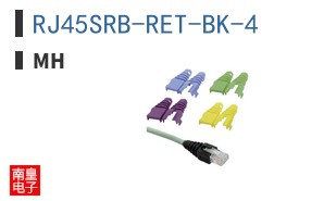 RJ45SRB-RET-BK-4