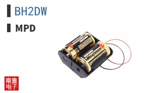BH2DW