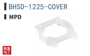 BHSD-1225-COVER