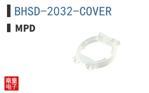 BHSD-2032-COVER