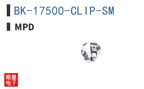 BK-17500-CLIP-SM