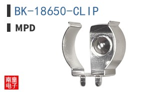 BK-18650-CLIP