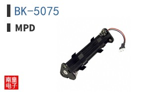 BK-5075