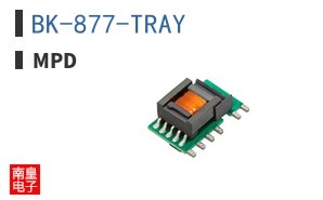 BK-877-TRAY