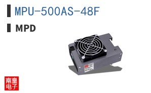 MPU-500AS-48F
