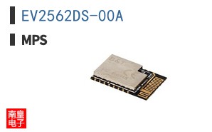 EV2562DS-00A