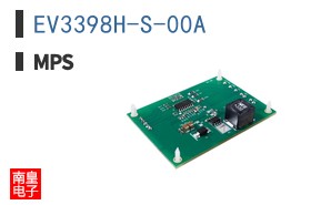 EV3398H-S-00A