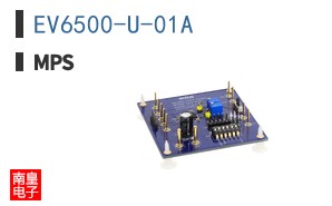 EV6500-U-01A