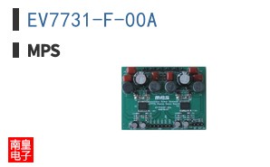 EV7731-F-00A