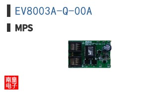 EV8003A-Q-00A