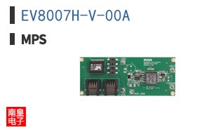 EV8007H-V-00A