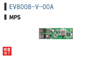 EV8008-V-00A