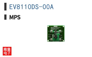 EV8110DS-00A