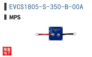 EVCS1805-S-350-B-00A