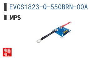 EVCS1823-Q-550BRN-00A