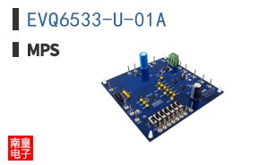 EVQ6533-U-01A