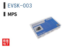 EVSK-003