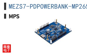 MEZS7-PDPOWERBANK-MP2651