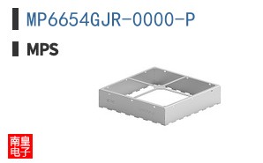 MP6654GJR-0000-P