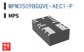 MPM3509BGQVE-AEC1-P