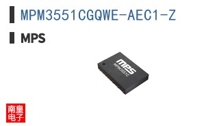 MPM3551CGQWE-AEC1-Z