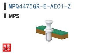 MPQ4475GR-E-AEC1-Z