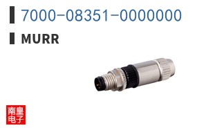 7000-08351-0000000