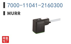 7000-11041-2160300