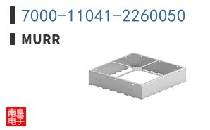 7000-11041-2260050