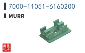 7000-11051-6160200