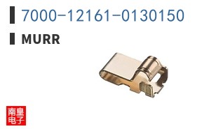 7000-12161-0130150
