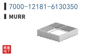 7000-12181-6130350