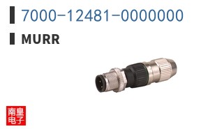 7000-12481-0000000